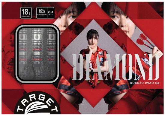 Target Japan Diamond G3 90% Softdart 21g