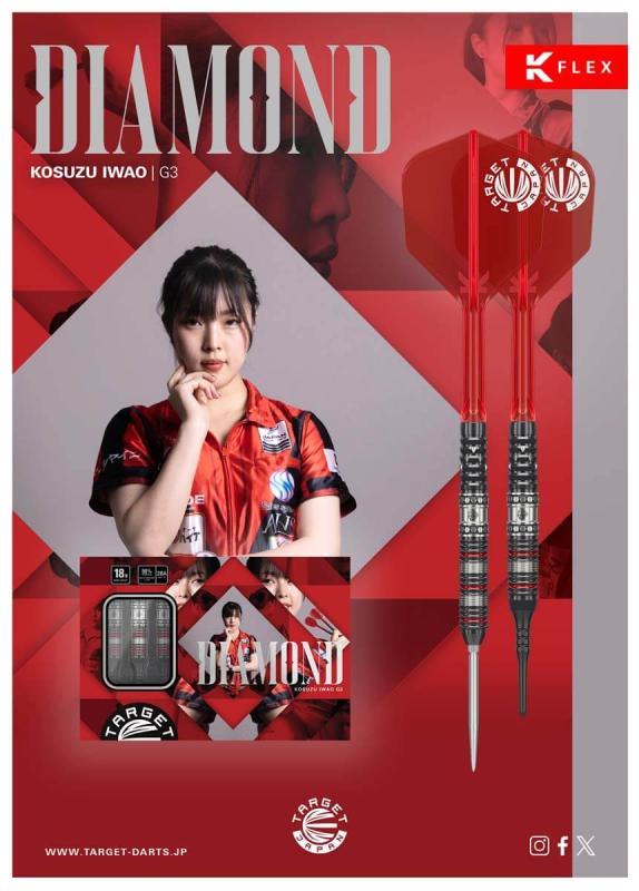 Target Japan Diamond G3 90% Softdart 21g Target Japan Diamond G3 90% Softdart 21g