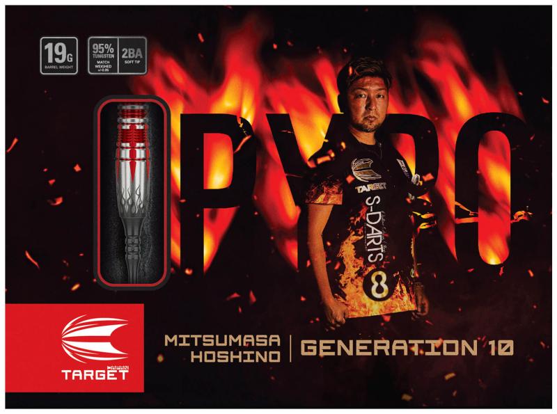 Target Japan Pyro G10 Max 90% Softdart 21g Target Japan Pyro G10 Max 90% Softdart 21g