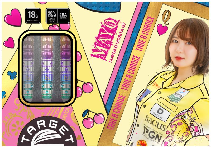 Target Morita Mayuko - Prime Series Mayo G7 90% Softdart 20g Target Morita Mayuko - Prime Series Mayo G7 90% Softdart 20g